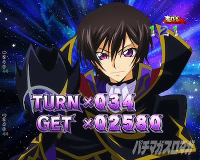 Pコードギアス|反逆のルルーシュ3|甘デジ パチンコ|RUSH中のトイレタイミング|離席タイミング|攻略