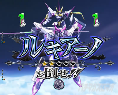 Pコードギアス|反逆のルルーシュ3|甘デジ パチンコ|黒の騎士団SPリーチ VSルキアーノ