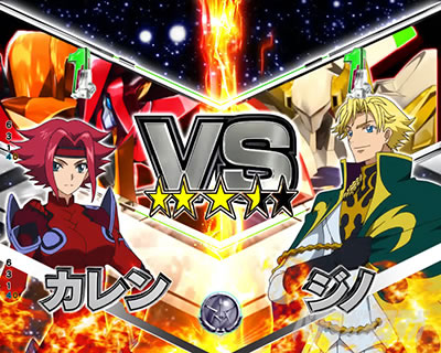 Pコードギアス|反逆のルルーシュ3|甘デジ パチンコ|CGバトルSPリーチ VSジノ