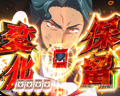 Pコードギアス|反逆のルルーシュ3|甘デジ パチンコ|保留変化 赤保留