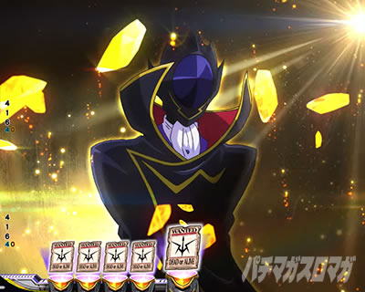 Pコードギアス|反逆のルルーシュ3|甘デジ パチンコ|ゼロ連続予告