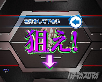 エヴァ16ゲンドウ パチンコ|Cタイム発動条件