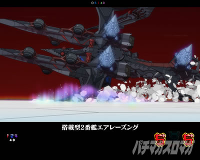 エヴァ16ゲンドウ パチンコ|VSネルフ艦隊戦