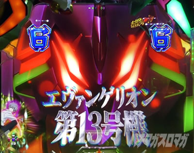 エヴァ16ゲンドウ パチンコ|即SPリーチ