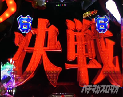 エヴァ16ゲンドウ パチンコ|即SPリーチ