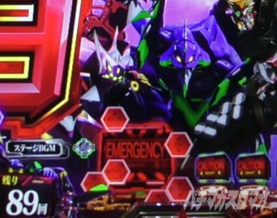 エヴァ16ゲンドウ パチンコ|ST中保留変化