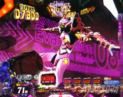 エヴァ16ゲンドウ パチンコ|ブレイクSU予告