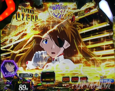 エヴァ16ゲンドウ パチンコ|キャラカットSU予告