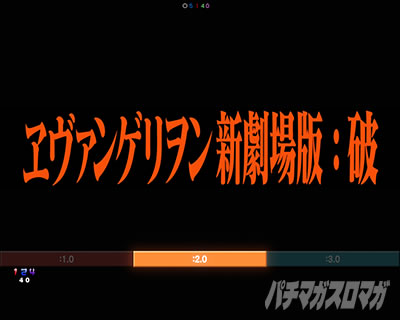 �G���@16�Q���h�E �p�`���R�b����܂ł̃G���@���Q���I���A���\��