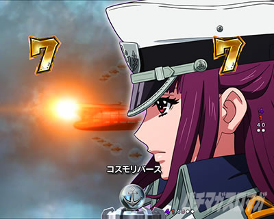 P 宇宙戦艦ヤマト2202 超波動 パチンコ|銀河