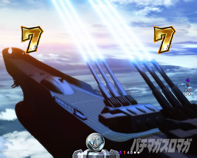 P 宇宙戦艦ヤマト2202 超波動 パチンコ|宇宙戦艦ヤマト