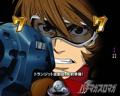 P 宇宙戦艦ヤマト2202 超波動 パチンコ|滅びの方舟チャレンジ