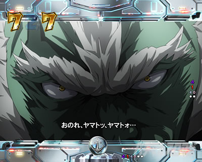 P 宇宙戦艦ヤマト2202 超波動 パチンコ|VSズォーダー