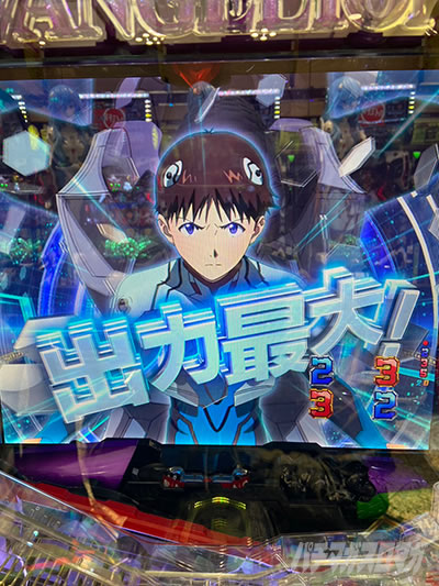 ゴジエヴァ2 パチンコ