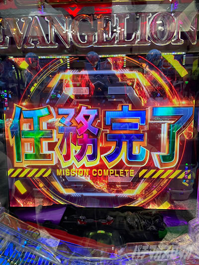 ゴジエヴァ2 パチンコ