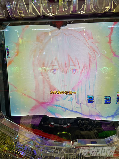 ゴジエヴァ2 パチンコ