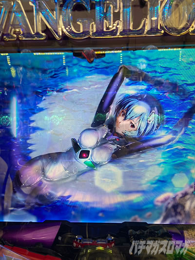 ゴジエヴァ2 パチンコ