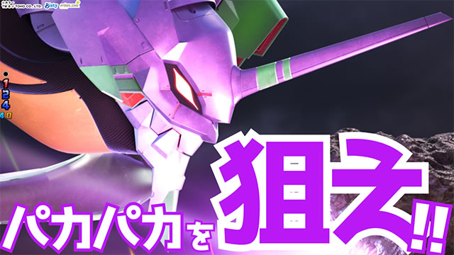 ゴジエヴァ2 パチンコ|止め打ち