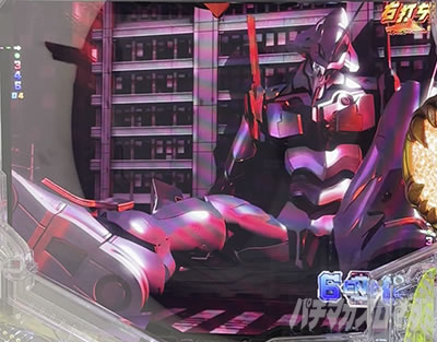 ゴジエヴァ2 パチンコ パカパカ