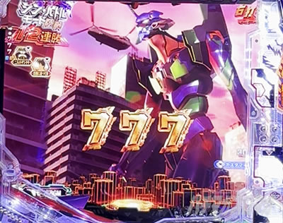 ゴジエヴァ2 パチンコ トイレ
