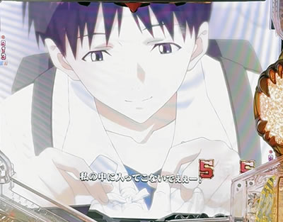 ゴジエヴァ2 パチンコ|アニメリーチ
