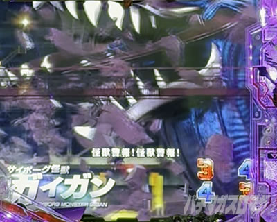 ゴジエヴァ2 パチンコ|ガイガン 法則