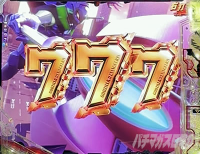 ゴジエヴァ2 パチンコ パンク