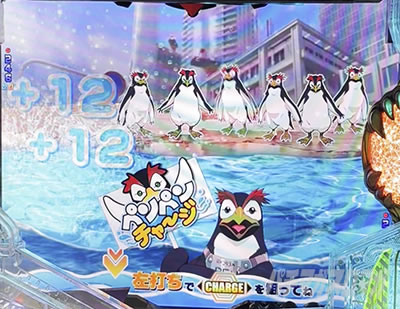 ゴジエヴァ2 パチンコ トイレ