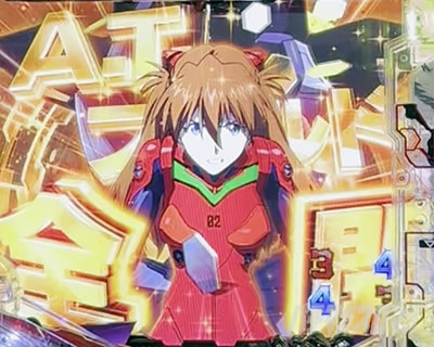 ゴジエヴァ2 パチンコ|「激熱」 法則