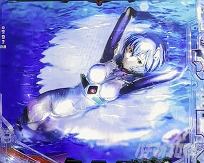 ゴジエヴァ2 パチンコ|群予告 信頼度