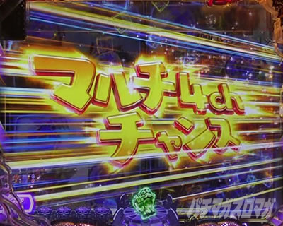 P世紀末・天才バカボン〜神SPEC 凱旋〜