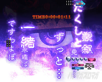 P�Ђ��炵�̂Ȃ����� �։��]�� RUSH�����