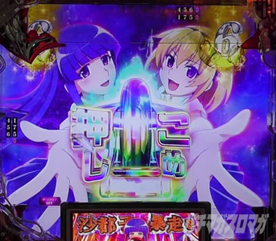P�Ђ��炵�̂Ȃ����� �։��]�� |�f�o�C�X�E���o�[����������