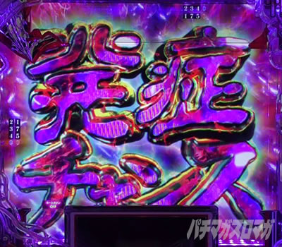 P�Ђ��炵�̂Ȃ����� �։��]�� |���ǃ`�����X