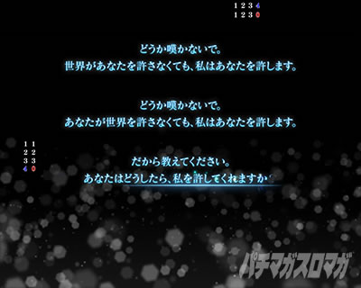 P�Ђ��炵�̂Ȃ����� �։��]�� |�t���f���J�[���A