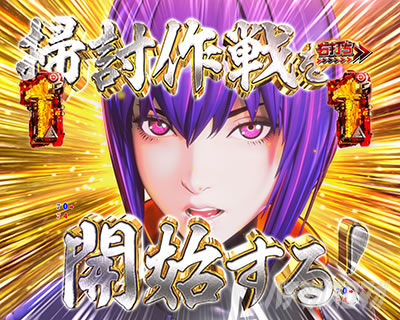 P攻殻機動隊SAC_2045 199LTver. パチンコ|離席タイミング