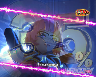 P攻殻機動隊SAC_2045 199LTver. P攻殻機動隊LT パチンコ|プリンハッキングモード