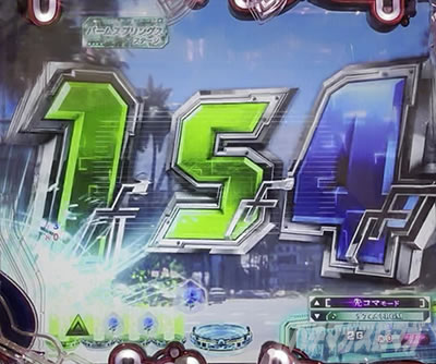 P攻殻機動隊SAC_2045 199LTver. P攻殻機動隊LT パチンコ|入賞時フラッシュ