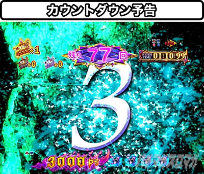 P Re:ゼロから始める異世界生活 鬼がかりver.