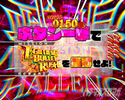 P��e�̃A���A�`���_�~�Ձ`���b�L�[�g���K�[Ver.�@P��e�̃A���ALT�b�X�J�[���b�g�{�[�i�X