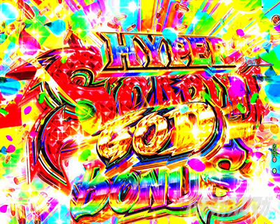 P��e�̃A���A�`���_�~�Ձ`���b�L�[�g���K�[Ver.�@P��e�̃A���ALT�bHYPER SCARLET GOD BONUS �n�C�p�[�X�J�[���b�g�S�b�h�{�[�i�X