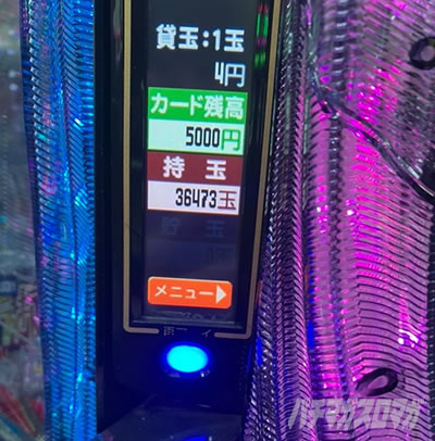 P緋弾のアリア〜緋緋神降臨〜ラッキートリガーVer. P緋弾のアリアLT|勝ち方