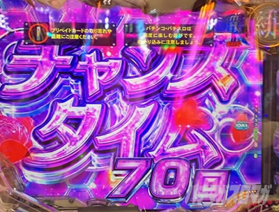 P緋弾のアリア〜緋緋神降臨〜ラッキートリガーVer. P緋弾のアリアLT|時短中確率は1/399