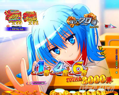P緋弾のアリア〜緋緋神降臨〜ラッキートリガーVer. P緋弾のアリアLT|RUSH中のトイレタイミング|離席タイミング|攻略