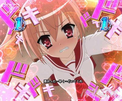 P緋弾のアリア〜緋緋神降臨〜ラッキートリガーVer. P緋弾のアリアLT|ヒステリアちゃんす_アリア