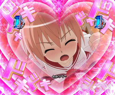 P緋弾のアリア〜緋緋神降臨〜ラッキートリガーVer. P緋弾のアリアLT|ヒステリアちゃんす_アリア