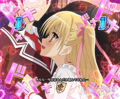 P緋弾のアリア〜緋緋神降臨〜ラッキートリガーVer. P緋弾のアリアLT|ヒステリアちゃんす_理子