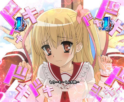 P緋弾のアリア〜緋緋神降臨〜ラッキートリガーVer. P緋弾のアリアLT|ヒステリアちゃんす_理子