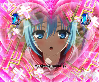 P緋弾のアリア〜緋緋神降臨〜ラッキートリガーVer. P緋弾のアリアLT|ヒステリアちゃんす_ネモ