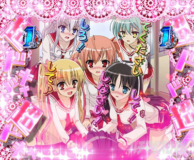P緋弾のアリア〜緋緋神降臨〜ラッキートリガーVer. P緋弾のアリアLT|ヒステリアちゃんす_超ひすてりあチャンス ハーレム